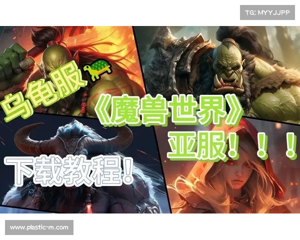 查看魔兽世界客户端版本的方法 查看魔兽世界客户端版本的方法