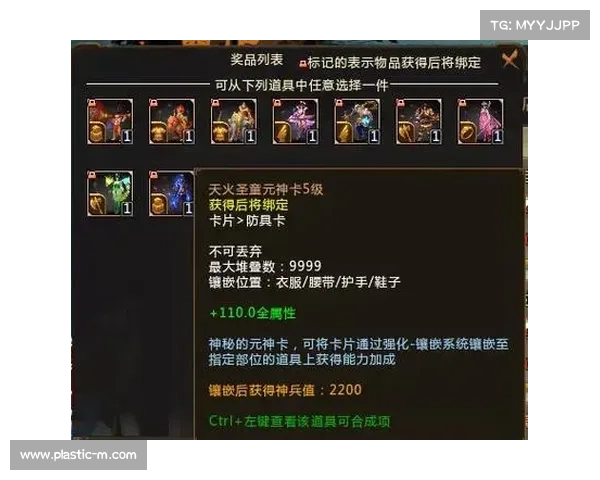 梦三国宠物元神:升级为中心 梦三国宠物元神:升级为中心