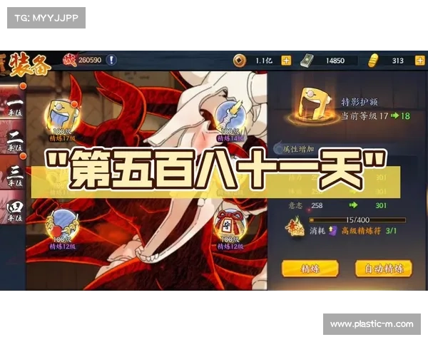 火影忍者OL攻略大全 助你登顶忍者之巅 火影忍者OL攻略大全 助你登顶忍者之巅