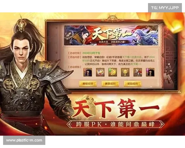 烽烟四起的烧猪传奇:浴火重生的冒险征途 烽烟四起的烧猪传奇:浴火重生的冒险征途