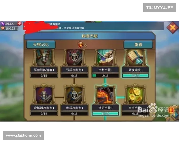 王国纪元:攻击装备的制作与获取 王国纪元:攻击装备的制作与获取