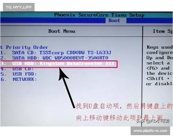 电脑BIOS设置:中文为主导的操作指南 电脑BIOS设置:中文为主导的操作指南