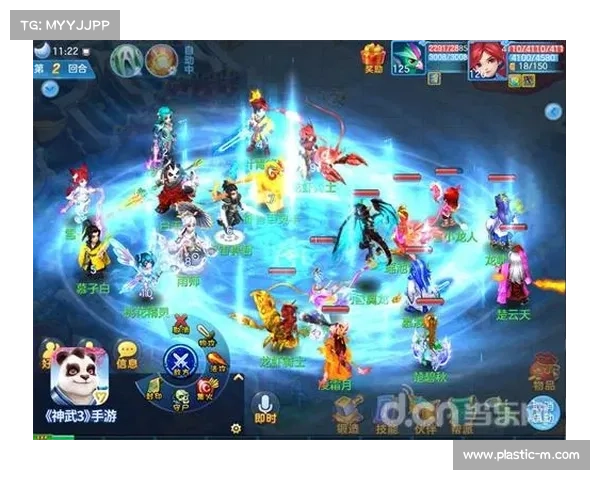 神武新服踏玄路 至尊攻略引神途 神武新服踏玄路 至尊攻略引神途