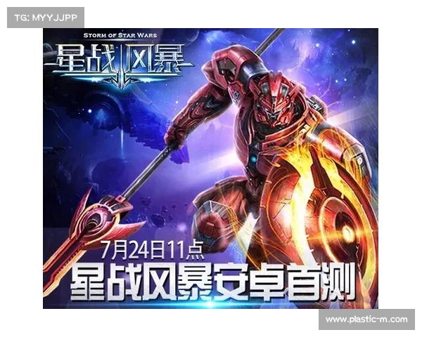 科技风暴:未来之战手游 科技风暴:未来之战手游