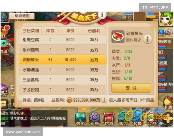 穿越手游:开挂秘籍36计,天下无敌无处遁形 穿越手游:开挂秘籍36计,天下无敌无处遁形