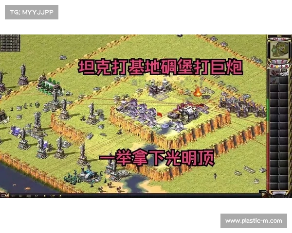 红警之巅:建筑超范围的艺术技巧 红警之巅:建筑超范围的艺术技巧