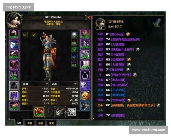 魔兽世界60版本战士评价 魔兽世界60版本战士评价